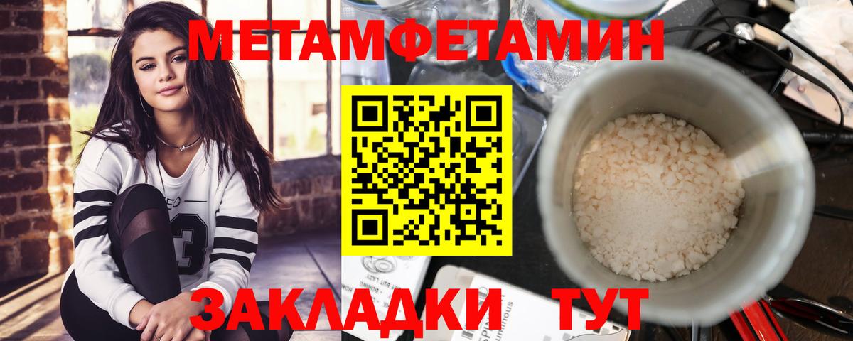 Амфетамин Розовый Коломна