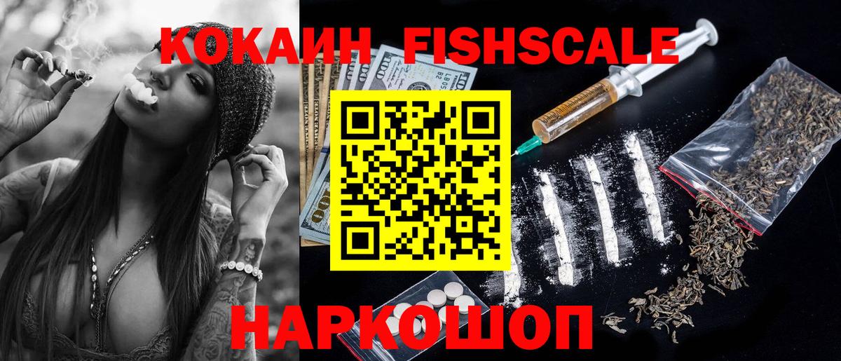 КОКАИН Колумбийский Коломна