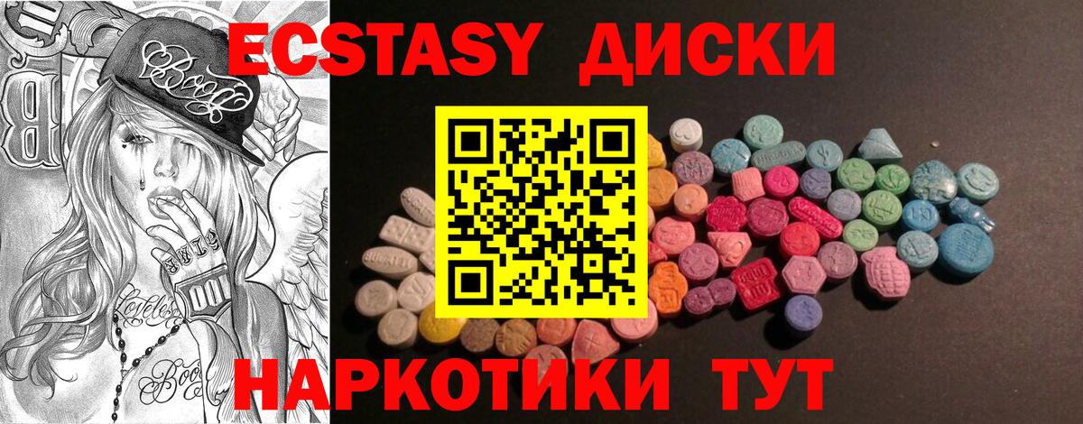 Ecstasy Philipp Plein Коломна