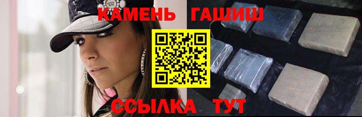 Гашиш  ГАШ ice o lator  Коломна  Вход с VPN  ГАШИШ Изолятор 