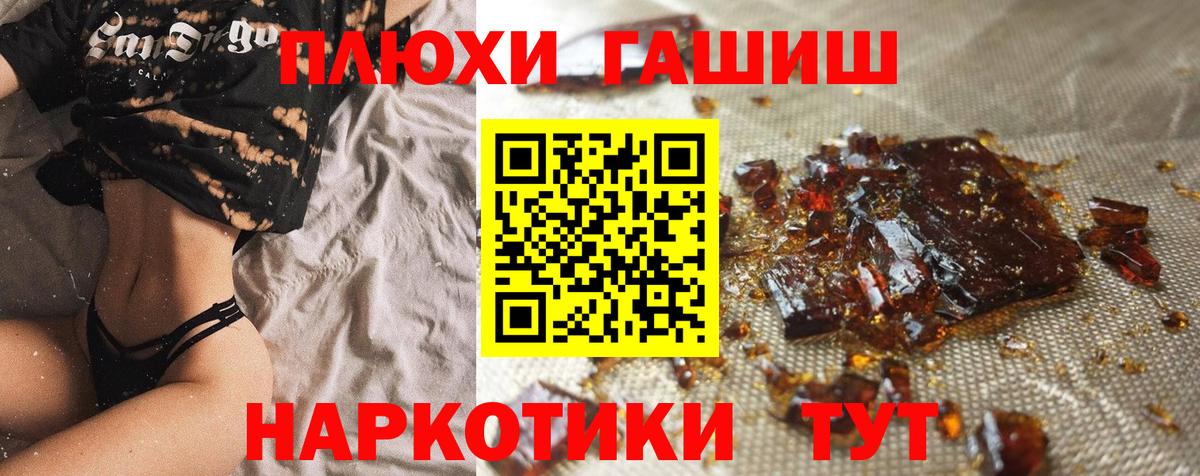 Гашиш Ice-O-Lator Коломна