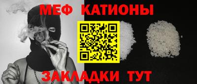 молекула духа Кинель