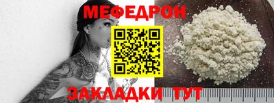 молекула духа Кинель