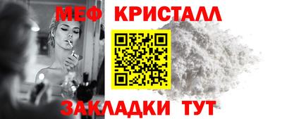 а пвп мука Кингисепп