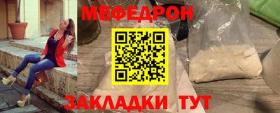 молекула духа Кинель