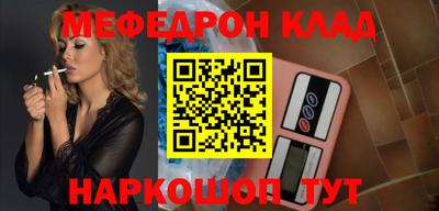 молекула духа Кинель