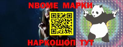 молекула духа Кинель