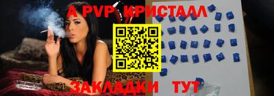 а пвп мука Кингисепп