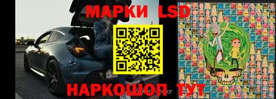 молекула духа Кинель