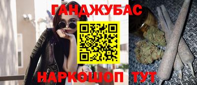 молекула духа Кинель