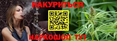 молекула духа Кинель