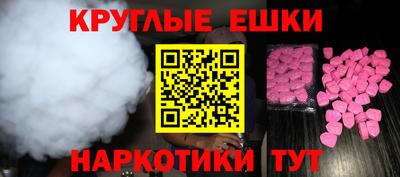 прущие грибы Кимры