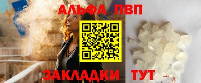 а пвп мука Кингисепп