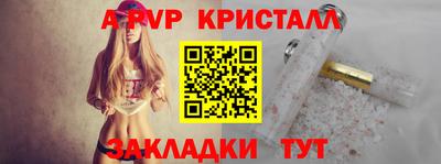 молекула духа Кинель