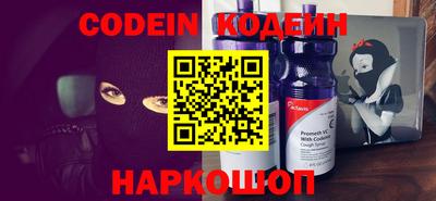 молекула духа Кинель