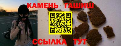 молекула духа Кинель