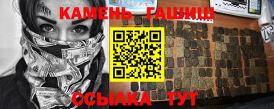 молекула духа Кинель