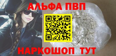 молекула духа Кинель