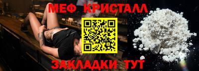 а пвп мука Кингисепп