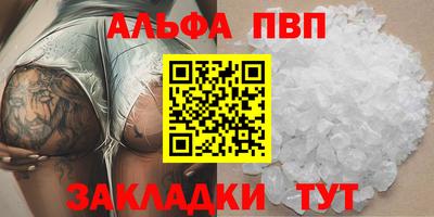 прущие грибы Кимры