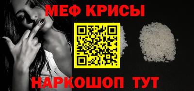 а пвп мука Кингисепп