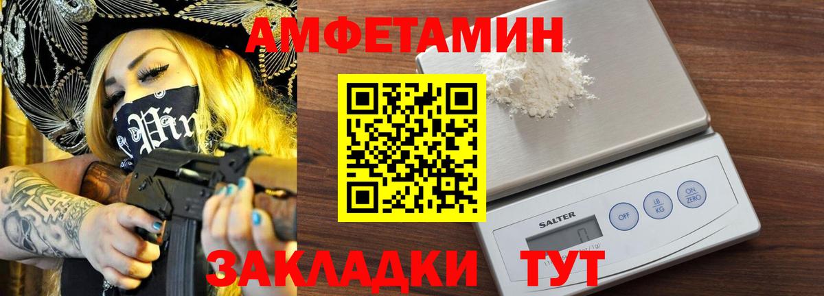Коломна  МЕТАМФЕТАМИН Декстрометамфетамин 99.9%  Вход с VPN  МЕТАМФЕТАМИН Декстрометамфетамин 99.9% 