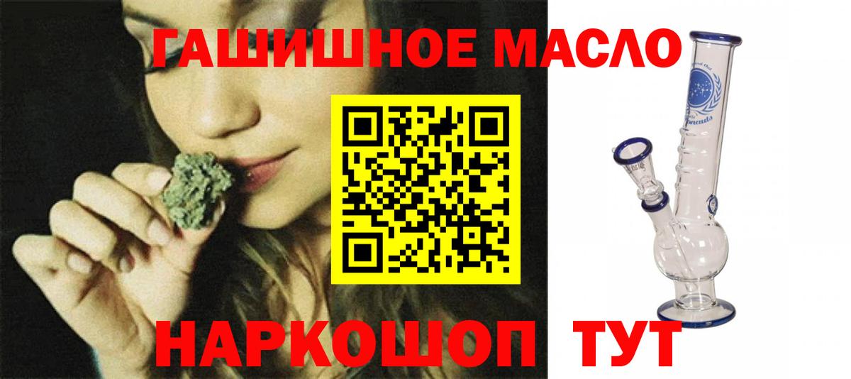Коломна  Дистиллят ТГК жижа  Дистиллят ТГК THC oil  МЕГА ONION  Вход с VPN 