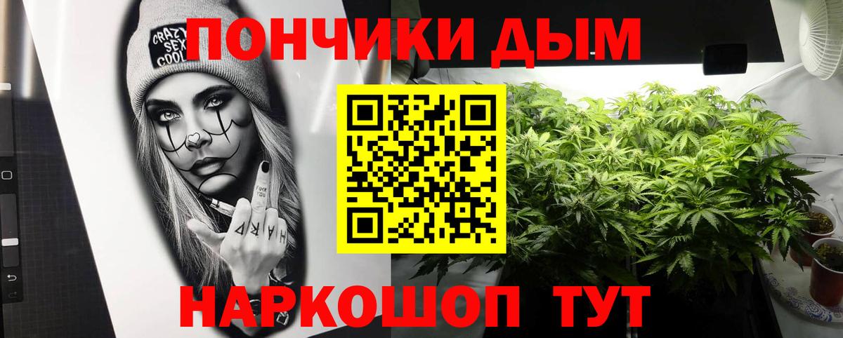 Бошки марихуана индика  Марихуана марихуана  Коломна  Вход с VPN  Канабис MAZAR  Марихуана марихуана 